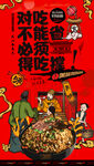 大排炒饭