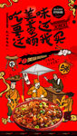 大盆鸡