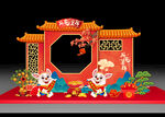 新年美陈