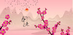 梅花手绘梅花