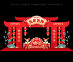 新年拱门