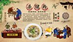 杀猪粉