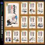 围棋
