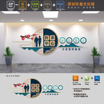 社区医养中心文化墙