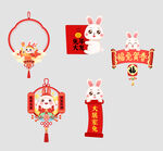 兔年手举牌