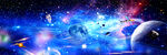 宇宙