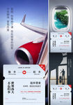 返乡置业