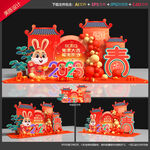 新年美陈