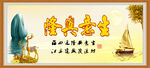 生意兴隆