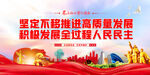 全过程人民民主