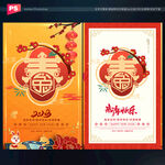 2023新年