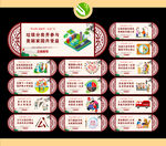 公益广告