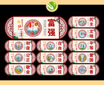 核心价值观展板