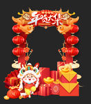 年货大集
