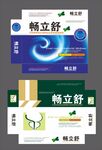 药品保健品包装盒