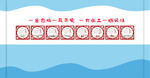 丝路文化 凉州小吃