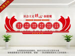 核心价值观