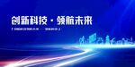科技背景    