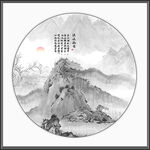 水墨山水