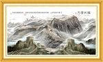万里长城