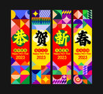 兔年吊旗