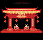 2023年春节门楼
