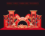 2023新年美陈