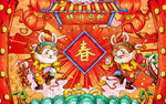 国潮兔