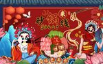 国潮风工装米线背景墙图片