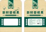 碧根果包装袋设计