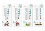 关爱老人挂画
