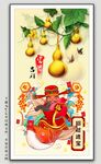 玄关画 招财进宝