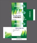 药品包装盒