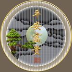 轻奢肌理山水玄关客厅圆框装饰画