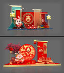 新春美陈兔子