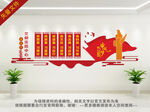 新时代文明实践中心