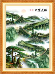 中堂画