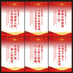 党建