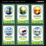 河道整治展板
