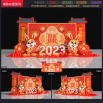 2023年美陈