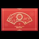 新年海报 