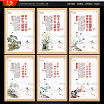 公墓文化墙