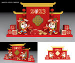 元旦新年美陈