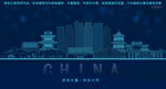 大同