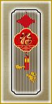 新中式中国结福字装饰画