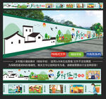 乡村振兴