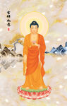 释迦牟尼