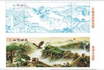 万里长城