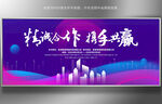 现代科技背景