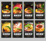 螺蛳粉